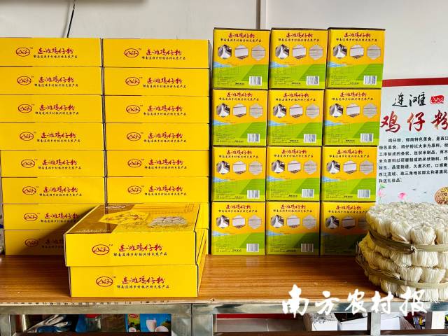 连滩鸡仔粉是当地的传统特色小吃。 