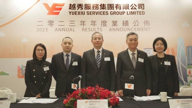 越秀地产重大人事变动：林峰辞任副董事长等职务