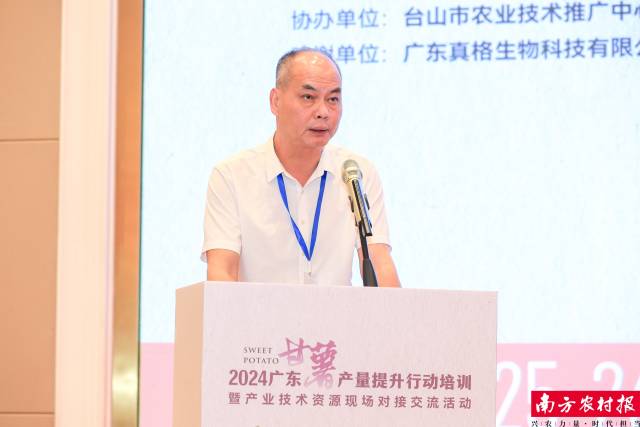 陆丰市农业农村局副局长黄衍材