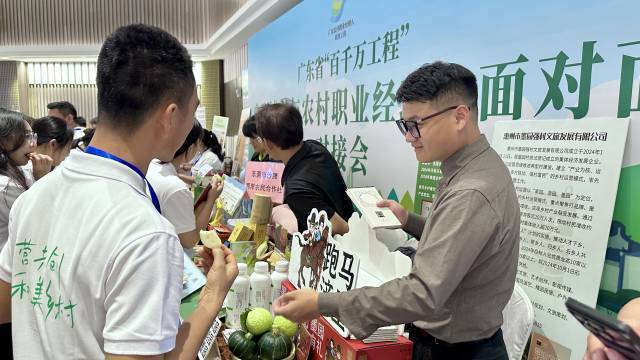 南方农村报 李嘉镓 制图