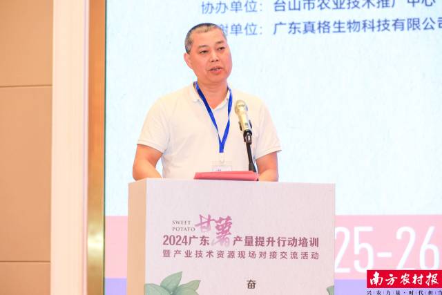 广东省农业技术推广中心副主任罗国武