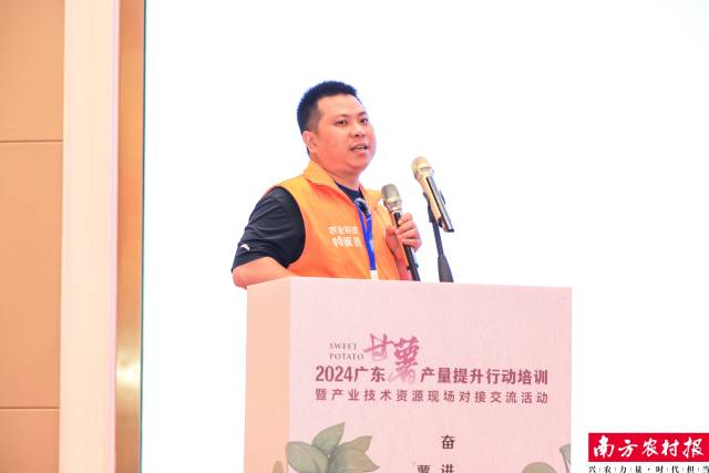 广东农业农村乡土专家吴锦雄