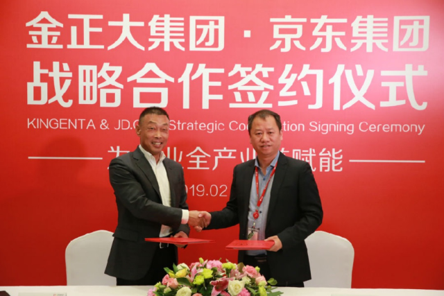 白瑛与京东集团副总裁、京东商城新通路事业部总裁郑宏彦代表双方签约。