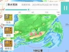 滚动 | 暴雨持续，汕头启动防汛Ⅳ级应急响应