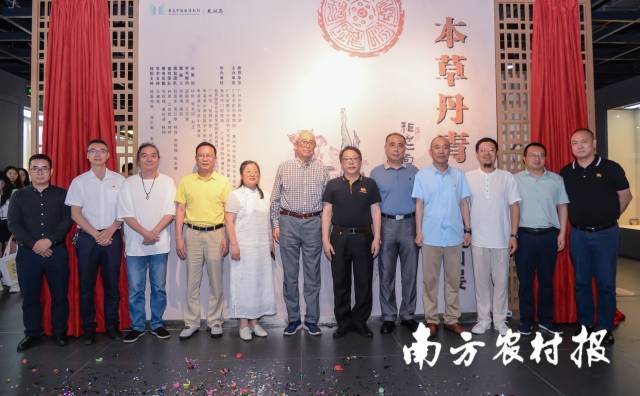 刘景曾（右七）与参加“本草丹青 2024壶公画展”揭幕仪式嘉宾合影 。