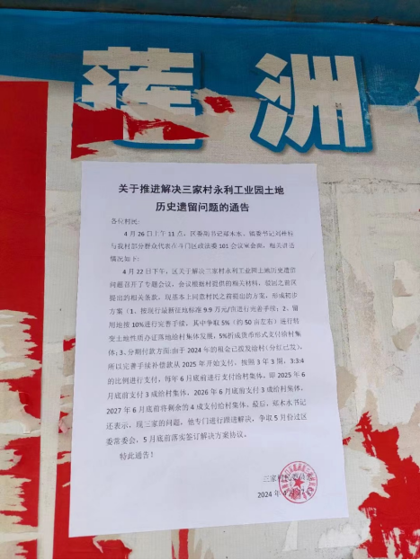 光与夜之恋第七章胶囊颜色挑选全攻略助你解锁专属情感结局