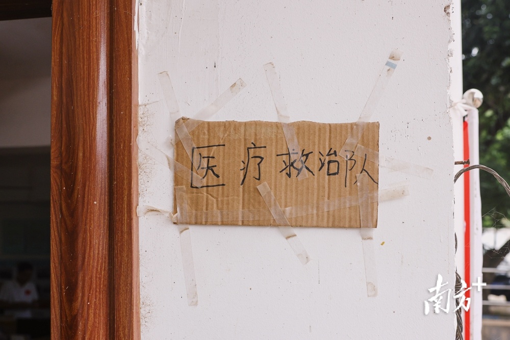 4月23日，韶关江湾镇，安置点的一间教室被改成临时医疗救治点。 