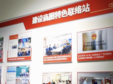 北京路商圈片区人大代表联络站获评年度十大联络站