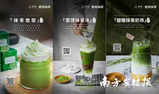 目前,，梵凈抹茶以B端市場(chǎng)為主，廣泛應(yīng)用于茶飲,、烘焙產(chǎn)品中,。