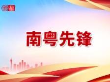 用好“一线”法宝 做好新时代“答卷人”