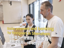 双语vlog｜“老外”到中国买东西掏出古币，谁知原来支付这么发达！