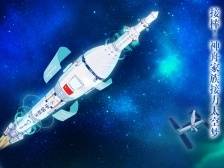 第四次“太空会师”！神舟家族接力逐梦 | 新鲜“时”景画