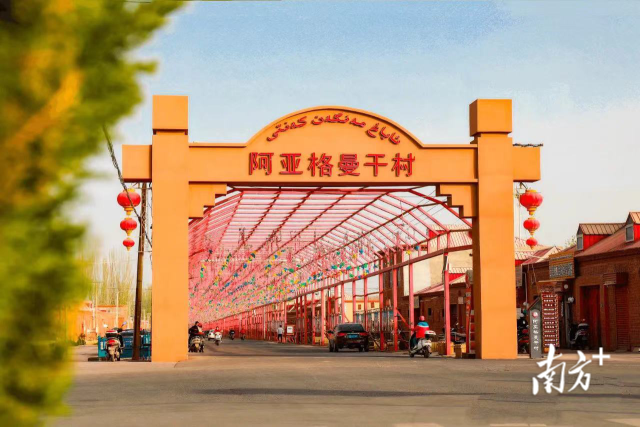 阿亚格曼干村如今焕然一新，成为远近闻名的“网红村”。