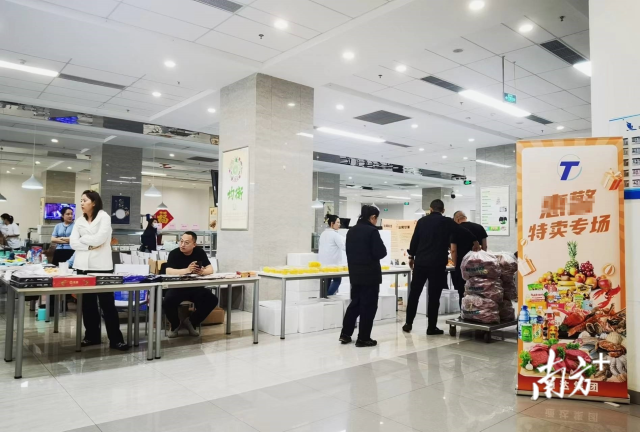 广东农产品进京推介。  