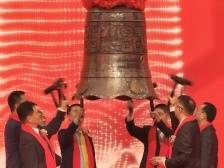 万科旗下印力REIT正式上市，深铁及国寿、中信等参与认购