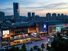 大湾区商业地标！惠州华贸天地13周年庆正式启幕