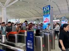 深圳：机场启动大面积航延橙色预警，铁路部分区间封锁