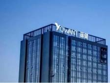 当直播电商行业增速下滑，头部直播机构如何转型？|冷眼看财报