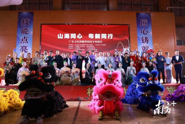 “山海同心 粤新同行”广东文化润疆进校园专场演出在喀什技师学院落下帷幕。