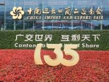 “从广交会开启外贸生意”“以后常来”｜跟着洋客商逛广交