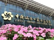 亮点纷呈！广交会第三期今日开幕