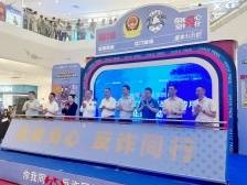 玩游戏也能学反诈？江门市全民反诈宣传月启动