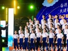 西江之畔“黄皮之乡”，郁南万人唱响“百千万”