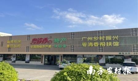 粤幽香幽香特产超市已经有20多年经营历史。