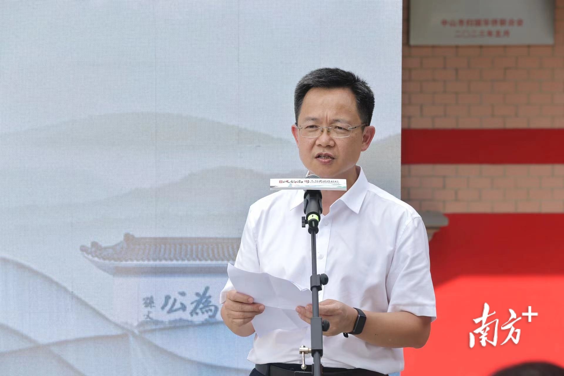中山市侨联党组书记、主席刘志巍致辞。 南方+ 叶志文 拍摄