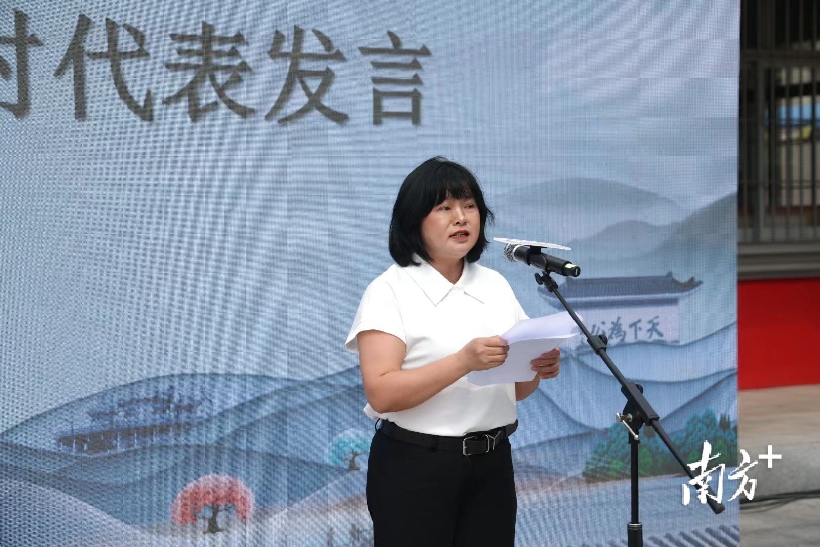 南桥村党总支部书记冯秀凤发言。 南方+ 叶志文 拍摄