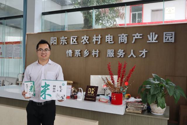 创优谷公司总经理陈才记向记者介绍阳东农特产品。