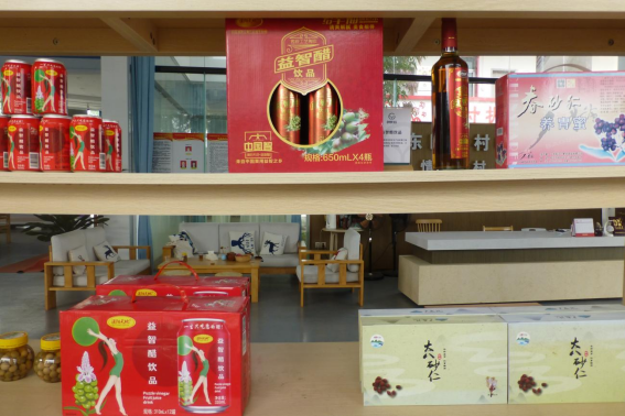 益智醋果汁饮品已经推出市场，成为大八镇送礼佳品。