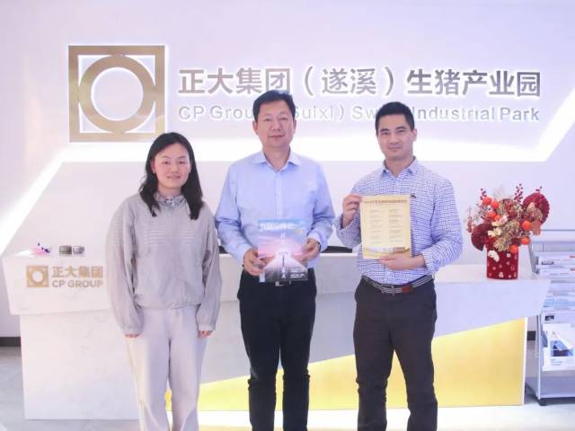 农财宝典新牧网记者与杨军（中间）合影