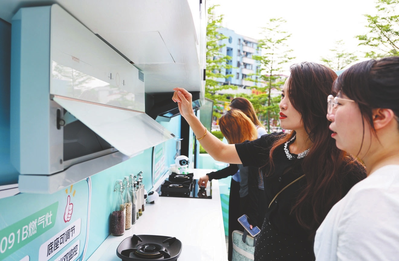 市民观看厨电产品以旧换新活动展示区。