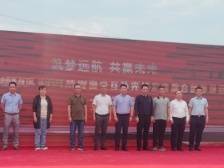 浈江犁市这个光伏项目开工，总投资约8000万元