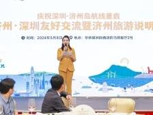 五年来首度复航！深圳直飞济州岛，快来“边游世界边工作”