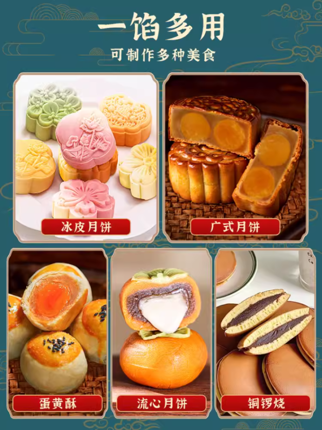 科芮食品可为点心生产企业提供馅料。