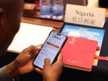 广交会期间“湾事通”平台服务境外客商超26万人次