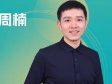 澳大教育学院副教授周楠：如何进行有效的亲子沟通