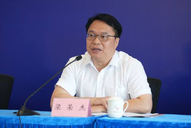 茂名市政府副市长梁荣杰。
