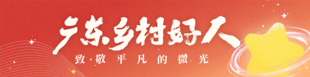 南方农村报 陈静 制图
