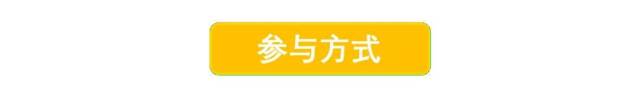 南方农村报 陈静 绘图