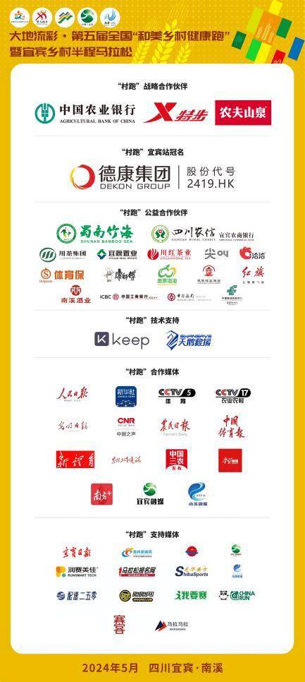 南方农村报 陈静 绘图