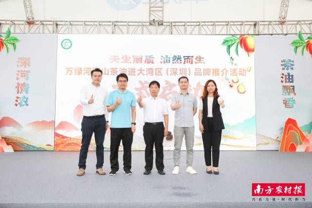 启动仪式现场 启动仪式现场