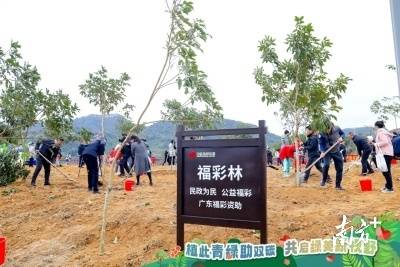 通讯员 广东福彩 供图