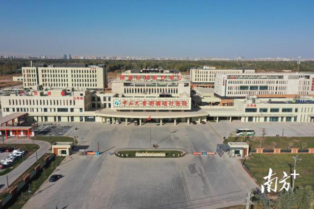 南疆国家区域医疗中心。