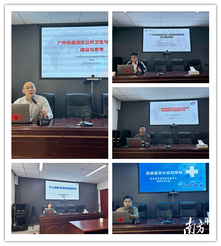 广州医疗专家分享交流应急处置工作经验
