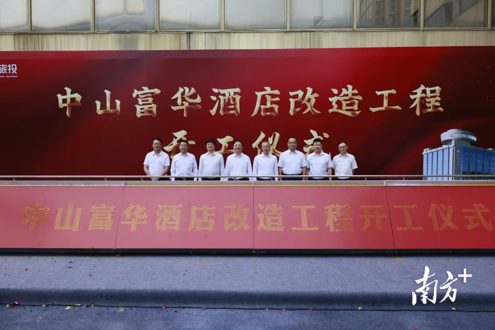 开工仪式现场。 南方+ 卢子衡 摄 开工仪式现场。 南方+ 卢子衡 摄