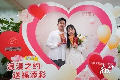 通讯员 广东福彩 供图