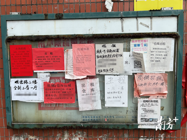 华裕茶叶市场外的通告栏，张贴了良多转租广告。
